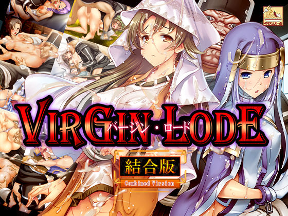 バージン・ロード 統合版(ぺぺろんちーの)