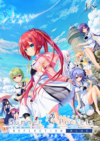 Summer Pockets REFLECTION BLUE