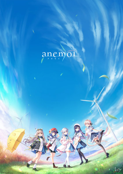 【E15】anemoi 初回限定版