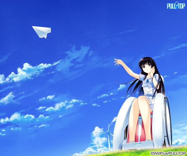 この大空に、翼をひろげて メモリアルフライトパック