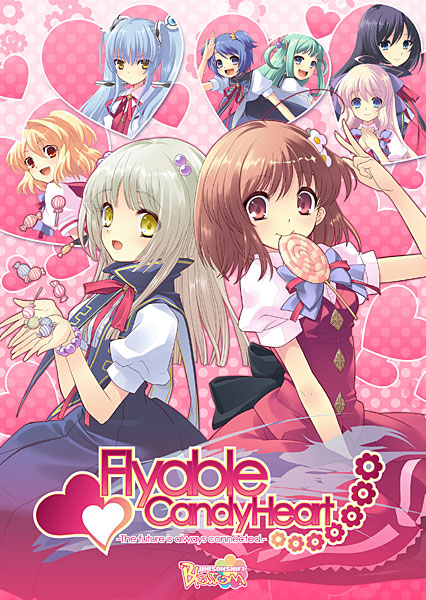 Flyable CandyHeart 初回生産版