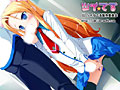 ツイ☆てる