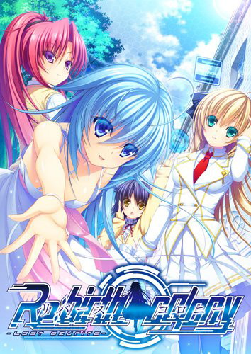 Re:birth colony-Lost azurite-