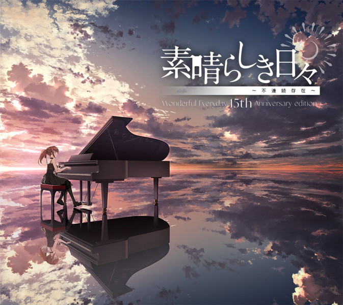 【受注限定生産】素晴らしき日々 ～不連続存在～ 15th Anniversary Edition