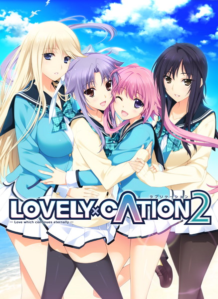 LOVELY×CATION 2