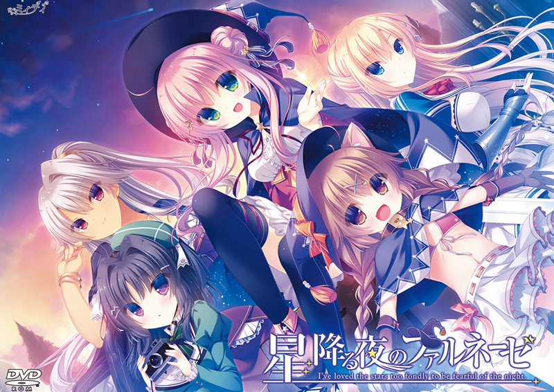 ヌキコレvol.106 星降る夜のファルネーゼ ファルネーゼアクリルフィギュア付