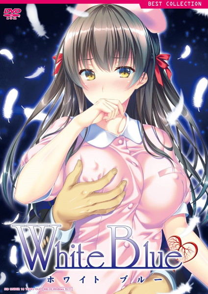 White Blue 普及版