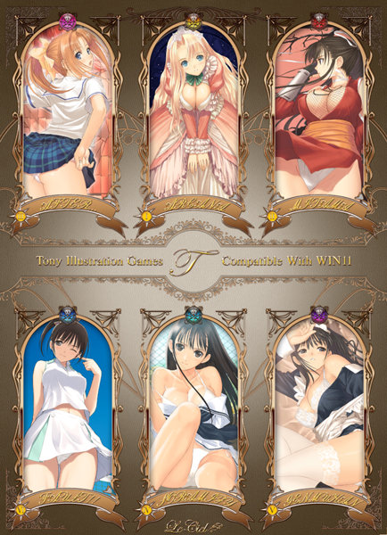 Tony Illustration Games compatible with WIN11 通常版