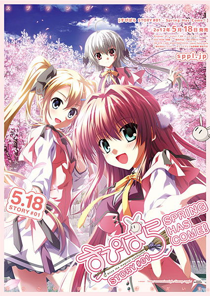 すぴぱら STORY ＃01- Spring Has Come！