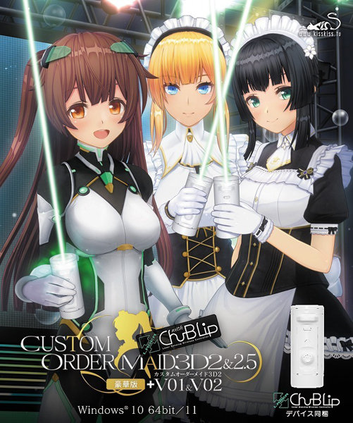 カスタムオーダーメイド3D2＆2.5 with LaserChu-B Lip 豪華版＋V01＆V02