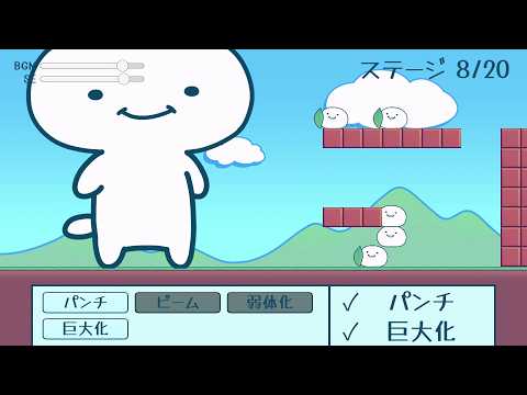 どうやるの？裏ワザでしょ！/ Breaking the Game サムネイル