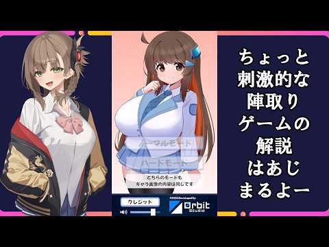 【別のサイトに裏バージョンがあります！】ガールズカットアウト！プレイ動画 サムネイル