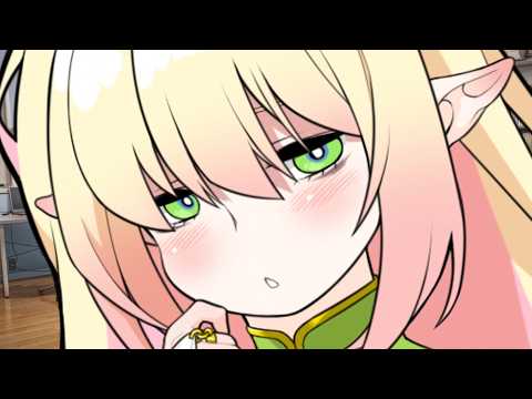 おたくエルフと同棲H 体験版 プレイ動画 サムネイル