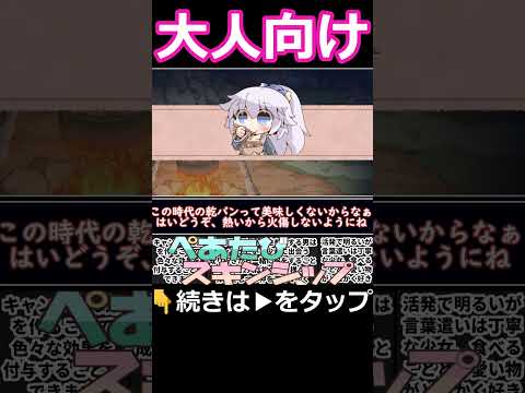 大人向け２人旅がヤバすぎたｗ #ずんだもん解説 #解説 サムネイル