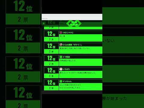 ヨネダ２０００愛の大喜利！観覧車のゴンドラでデート中に気まずい空気。なぜ？ サムネイル