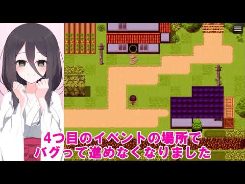 淫習村のゆいちゃんはもう大人！ サムネイル