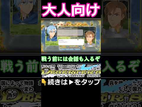 大人向け戦略戦術SLGがヤバすぎるｗ #ずんだもん解説 #解説 サムネイル