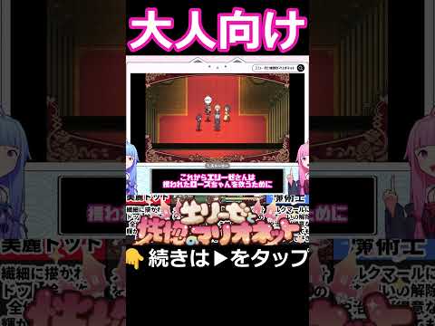 超美麗ドットで作られたRPGが最高過ぎる サムネイル