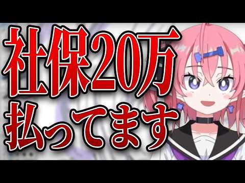 【驚愕】稼いでるように見えても苦しい！？フリーランスの税金事情がヤバすぎる サムネイル