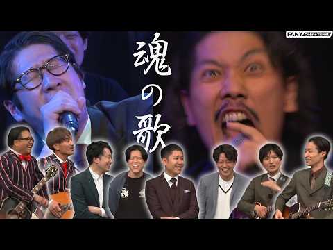 悲しいけど面白いエピソードソング！『ツインギター』 サムネイル