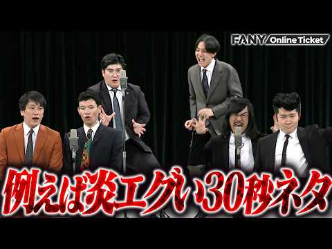 【悲報】例えば炎、才能が枯れる!?【30・60・300】 サムネイル