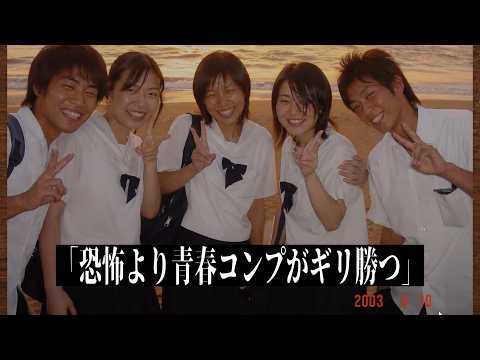 俺の『心霊写真仕分けバイト』見ていってくれ サムネイル