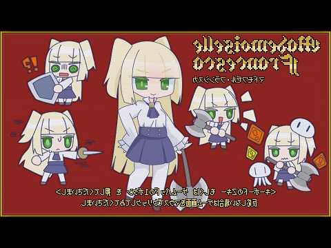 『マドモワゼル・フランシスカ』- Top-down Arena Action Game サムネイル