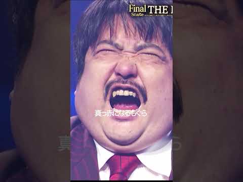 真っ赤になるもぐらThe ROULETTE TABLE（ザ・ルーレット・テーブル） サムネイル