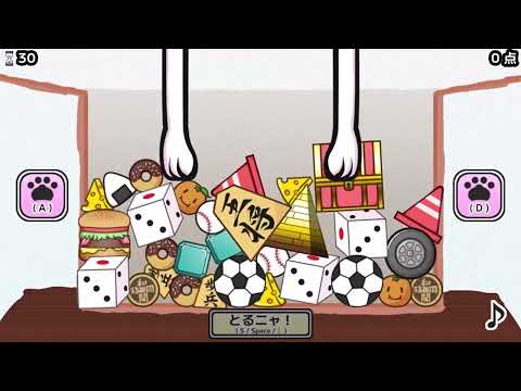 シロのおててでクレーンゲーム プレイ動画 サムネイル