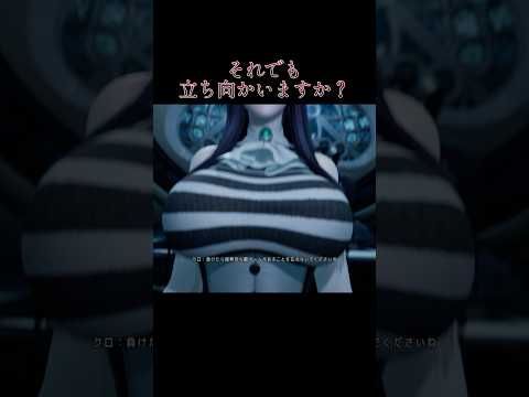 あなたは抗えますか？#ゲーム #shorts サムネイル