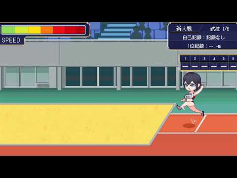 陸上選手のエッチな育て方 体験版 プレイ動画【How to Raise a Track and Field Athlete in a Naughty Way】 サムネイル
