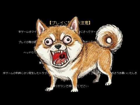 犬になって吠え戦うゲーム、最高すぎる【ワンワンバトル】 サムネイル
