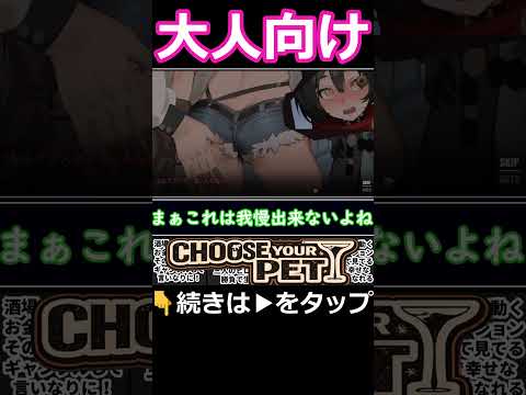 大人向けカジノがヤバすぎたｗ #ずんだもん解説 #解説 サムネイル