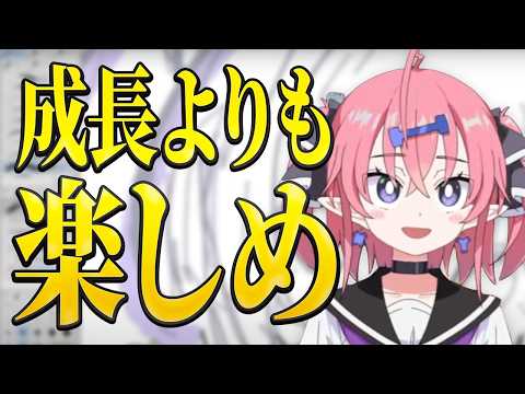 【ブランク】10年ぶりに絵に復帰した相談者へ。『成長より楽しめ』の真意とは サムネイル