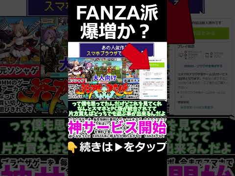DLサイトを超える神機能搭載！！ サムネイル