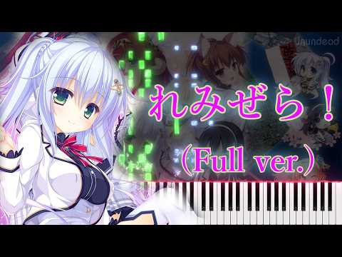 【ワールド・エレクション OP】れみぜら！/美郷あき (フル) ピアノアレンジ サムネイル