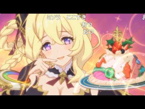 【コメ付き】限定ライラエル様ガチャに天井覚悟で挑んだ結果【プリコネR】 サムネイル