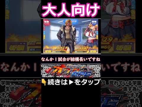 大人向けリメイクがヤバすぎるｗ #ずんだもん解説 #解説 サムネイル