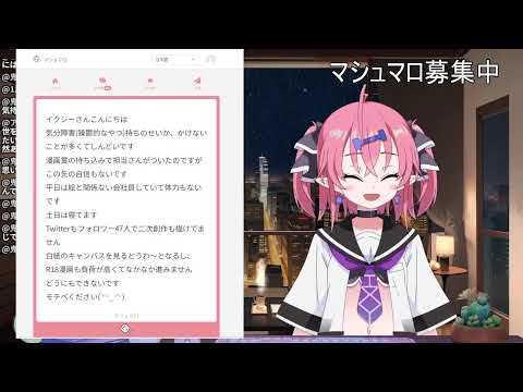 のんびり作業と明日の準備【作業配信】#作業用 #勉強 #自習室 サムネイル