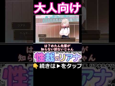 女の体で実証する裁判がヤバすぎるｗ サムネイル