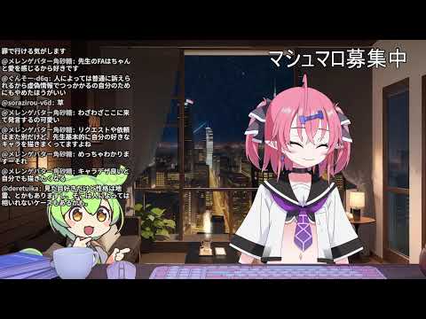 ほんとにただの作業配信　※関連の話は20時にしっかりします【作業配信】#作業用 #勉強 #自習室