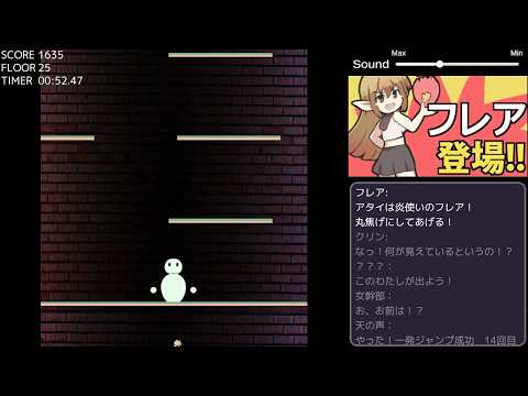 【右上の画面で敵側の視点である「ウラ」側の様子が見られます】のぼるんじゃないよ！クリア動画 サムネイル