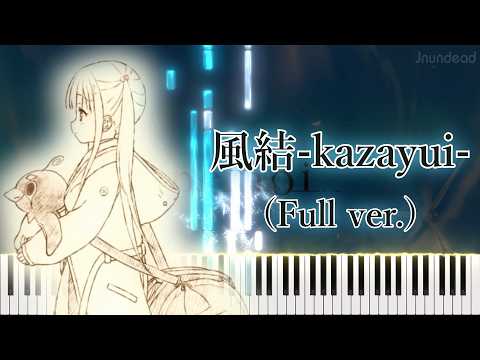 【anemoi グランド ED】風結-kazayui-/大原ゆい子 (フル) ピアノアレンジ サムネイル