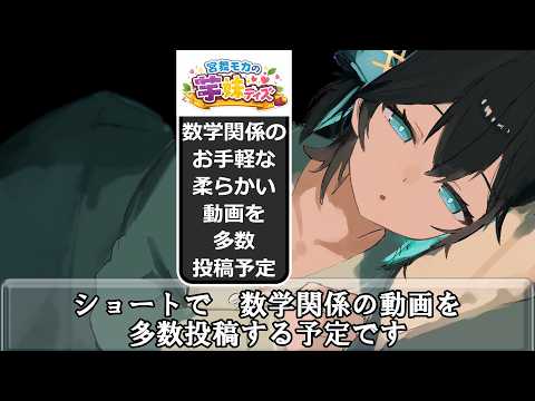 ショート動画のサムネイルを変更しておきました サムネイル