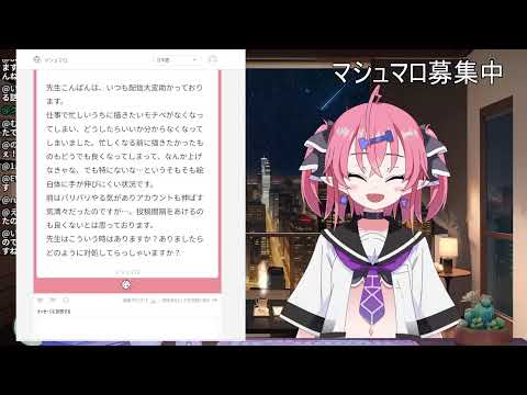 サボり防止さぎょべや　たまにマシュマロ【作業配信】#作業用 #勉強 #自習室 サムネイル