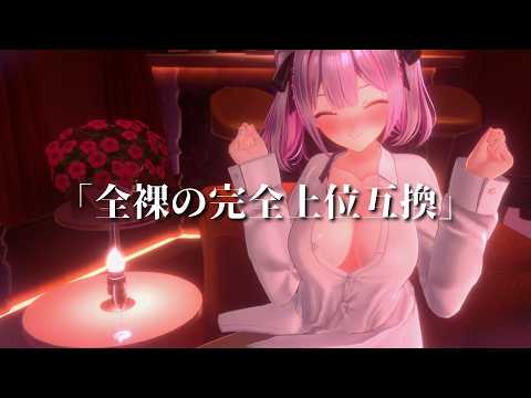 ついに一線を越えてしまうバニーガーデン２ サムネイル