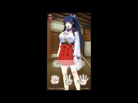 一華ちゃん間一髪【PC版】(Gameplay Demo) サムネイル