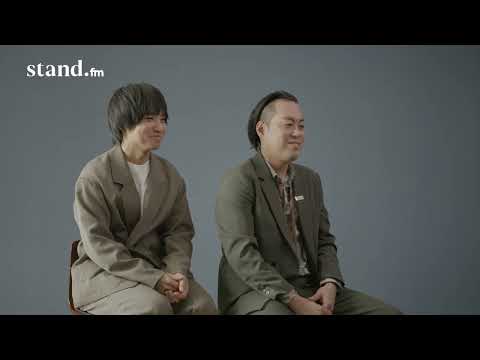 【stand.fm公式インタビュー】吉本芸人・エバース 30秒CM サムネイル