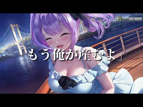 ついに逆出産宣言してしまうバニーガーデン２最終回ネタバレあり サムネイル