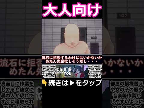 真面目に作業してただけなのにｗ サムネイル